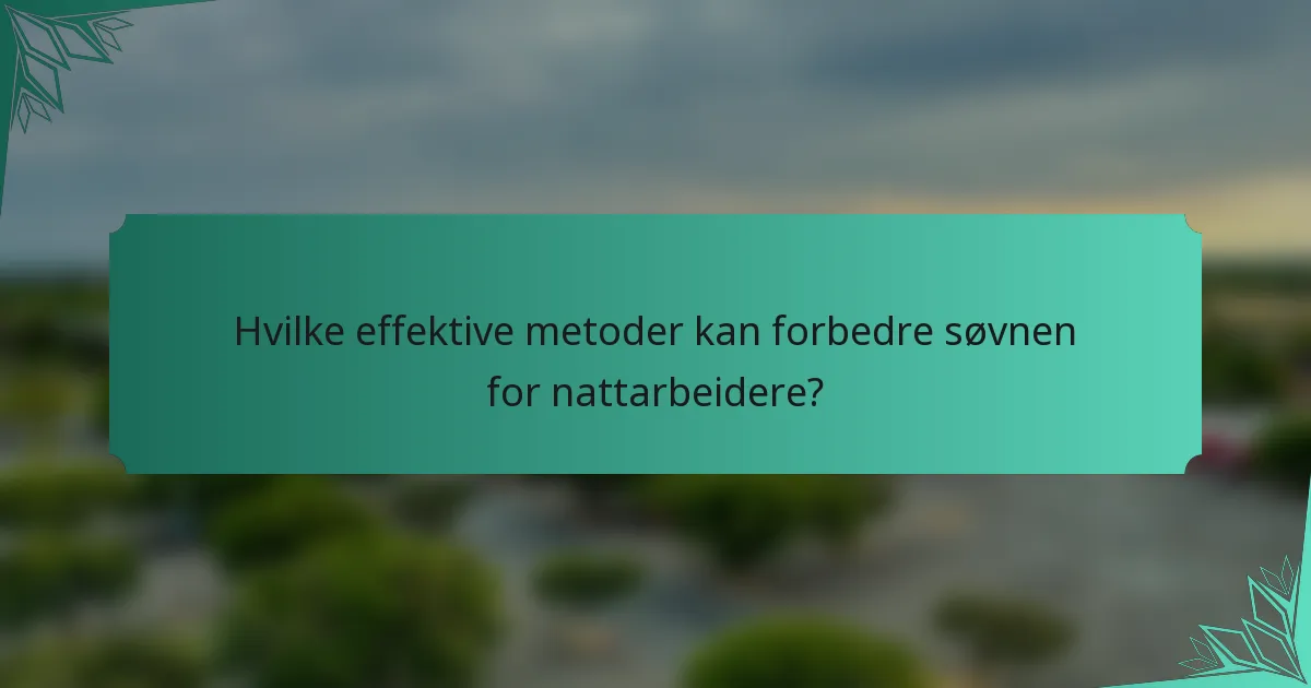 Hvilke effektive metoder kan forbedre søvnen for nattarbeidere?